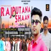 About Rajputana Shaan Song